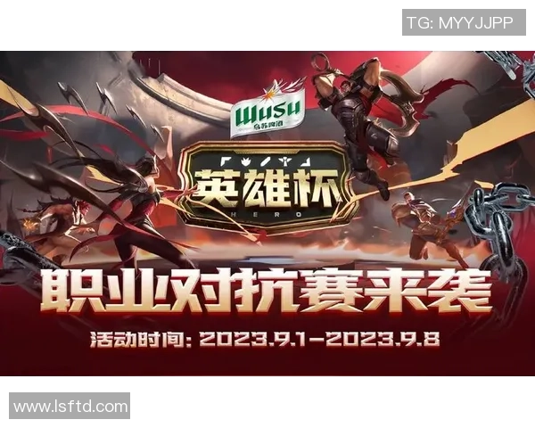 英雄联盟意识排行榜揭晓RNG战队荣登第八名引发热议