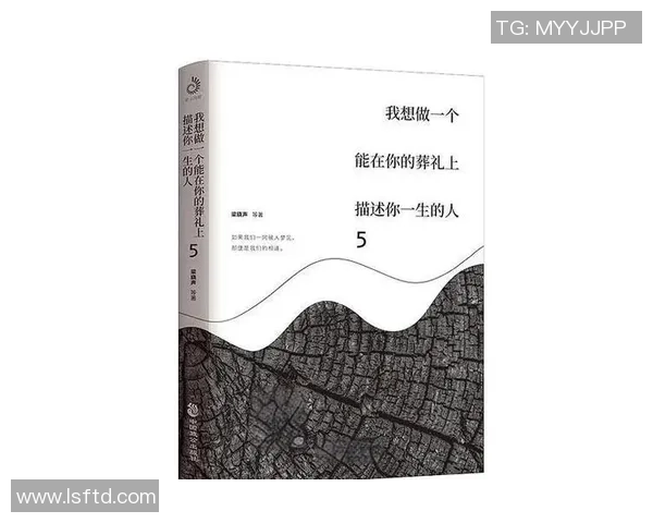 赵娜的网球人生：从青涩梦想到职业巅峰的深度对话与反思